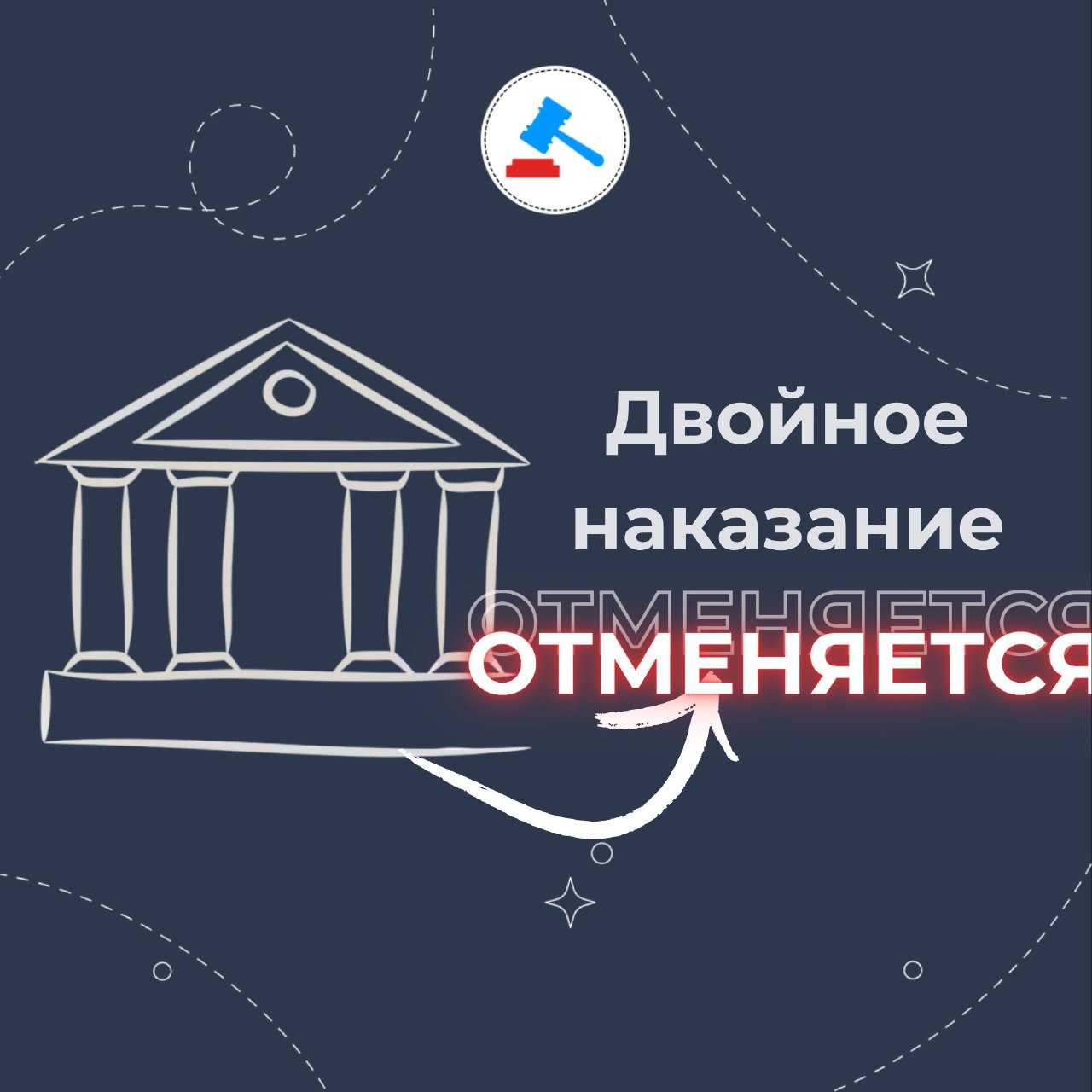 ГИБДД больше не будет штрафовать дважды за одно ДТП